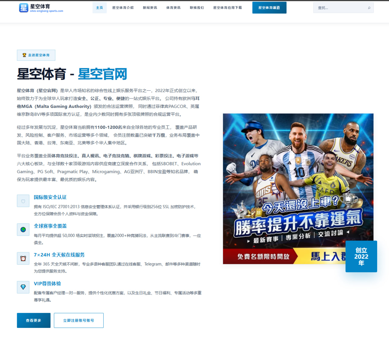 瀚森瘦身后移动能力提升明显 防守短板与成长空间并存的全面观察